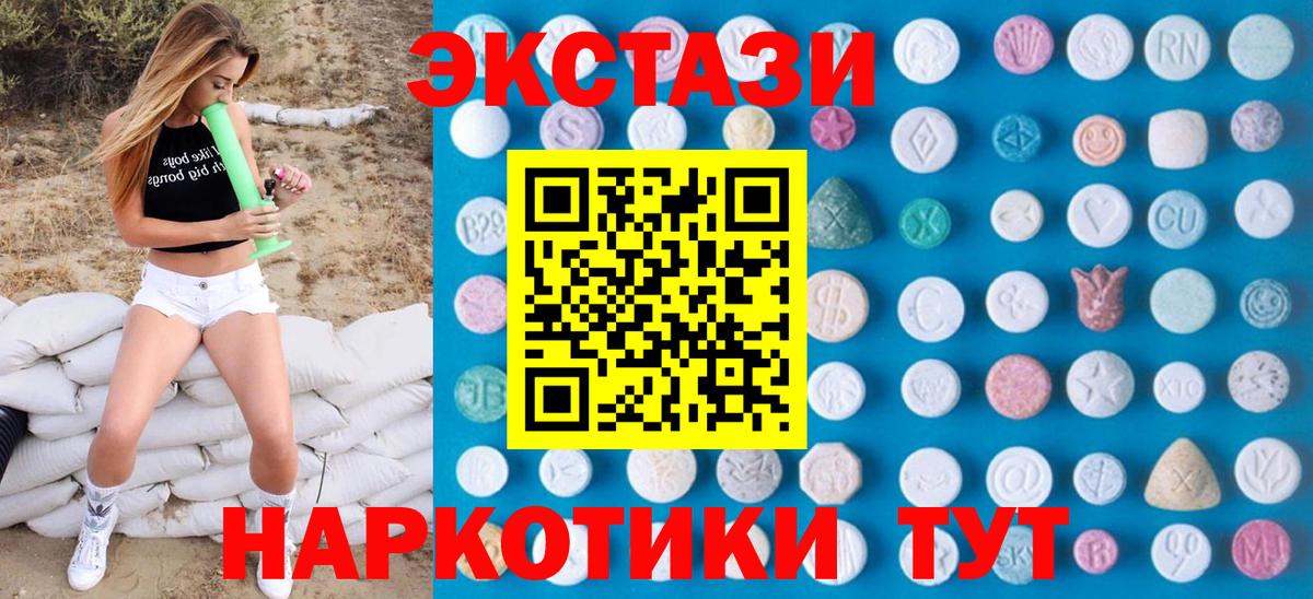 Экстази бентли Артёмовский