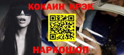 МДМА Севастополь