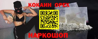 наркотики Свободный
