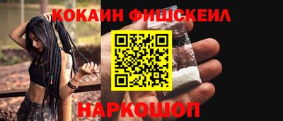 МДМА Севастополь