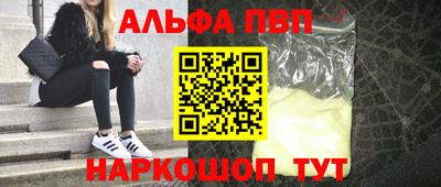 jwh Северобайкальск