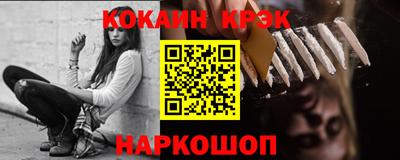 jwh Северобайкальск