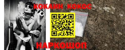 наркотики Свободный