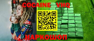 МДМА Севастополь