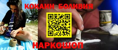 jwh Северобайкальск