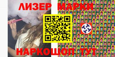 jwh Северобайкальск