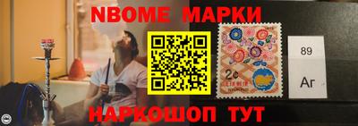 jwh Северобайкальск