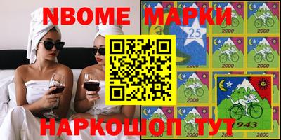 jwh Северобайкальск