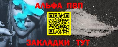 МДМА Севастополь