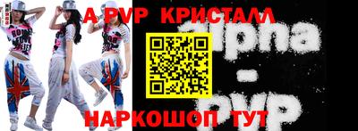 jwh Северобайкальск
