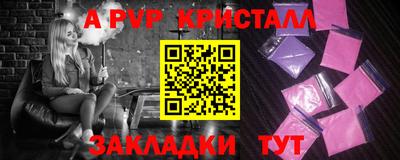 jwh Северобайкальск