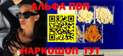 jwh Северобайкальск