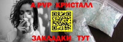 МДМА Севастополь