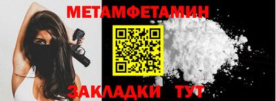 МДМА Севастополь