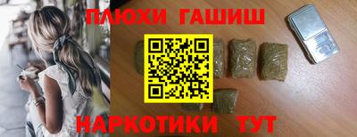 наркотики Свободный