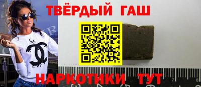 МДМА Севастополь