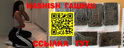 jwh Северобайкальск