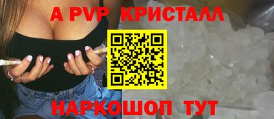 наркотики Свободный