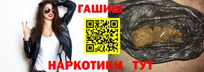 МДМА Севастополь