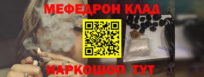 МДМА Севастополь