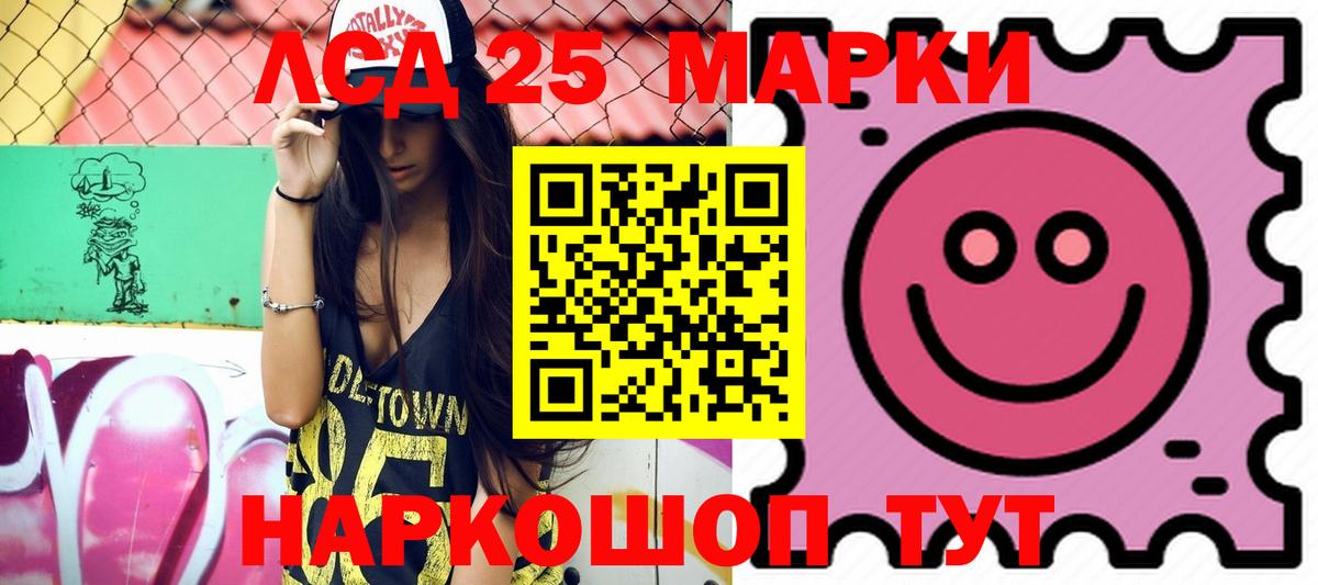 LSD-25 экстази ecstasy  Вход с VPN  Артёмовский  LSD-25 экстази  Лсд 25 экстази кислота 