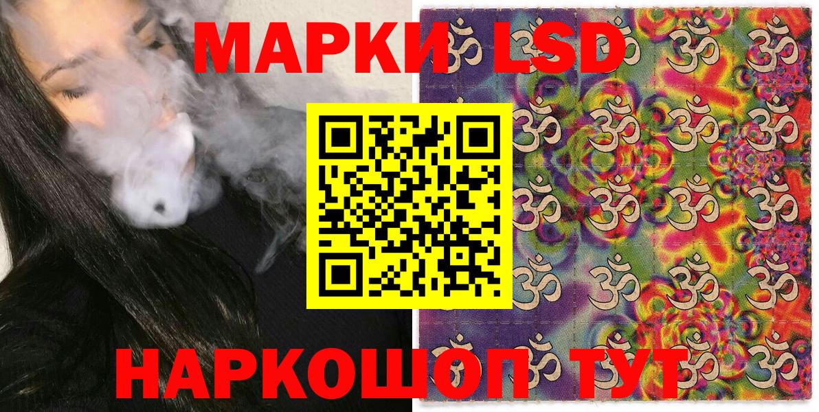 Марки N-bome 1,5мг  Вход с VPN  Марки 25I-NBOMe  Артёмовский 