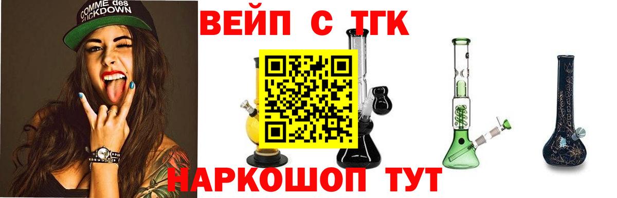 ТГК концентрат Артёмовский