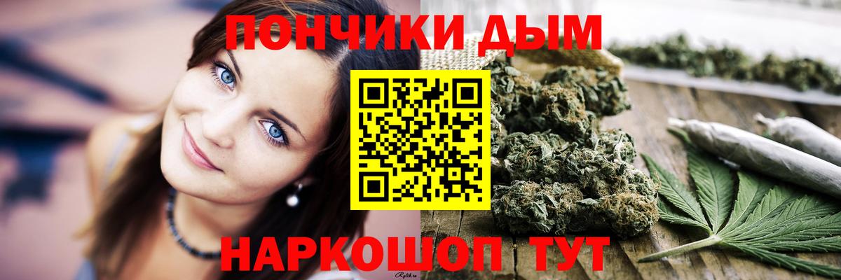 МАРИХУАНА VHQ Артёмовский