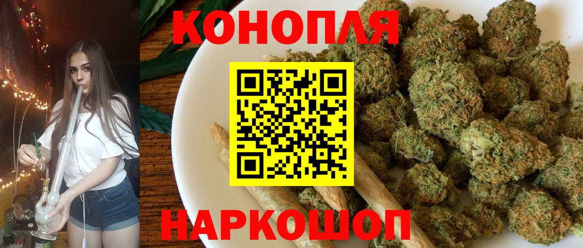 Конопля конопля  Вход с VPN  МАРИХУАНА план  Артёмовский  Бошки марихуана Bruce Banner 